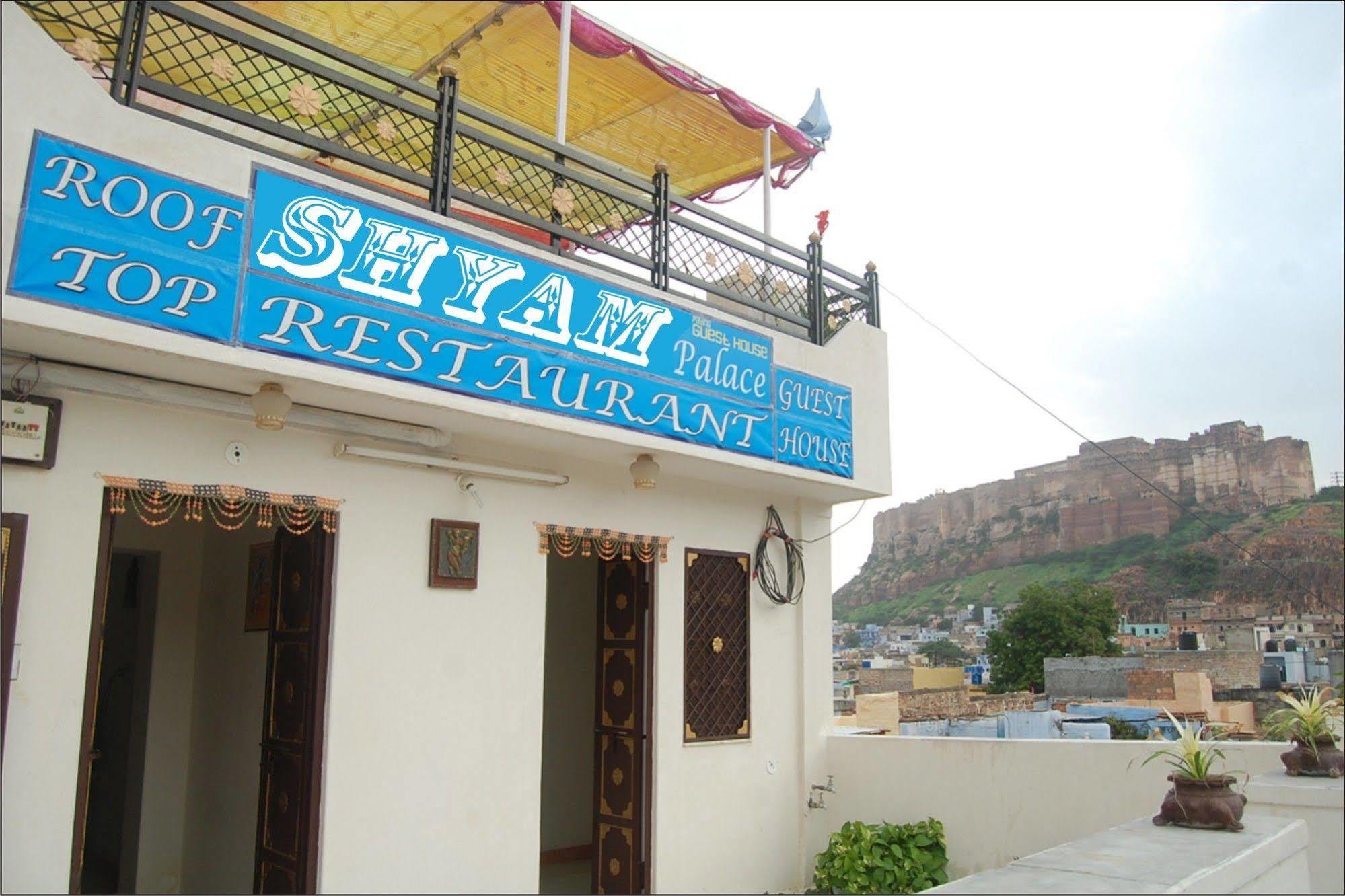 Shyam Palace Paying Guest House Jodhpur  Ngoại thất bức ảnh